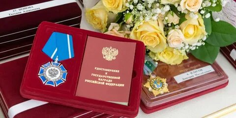 Управление государственных наград