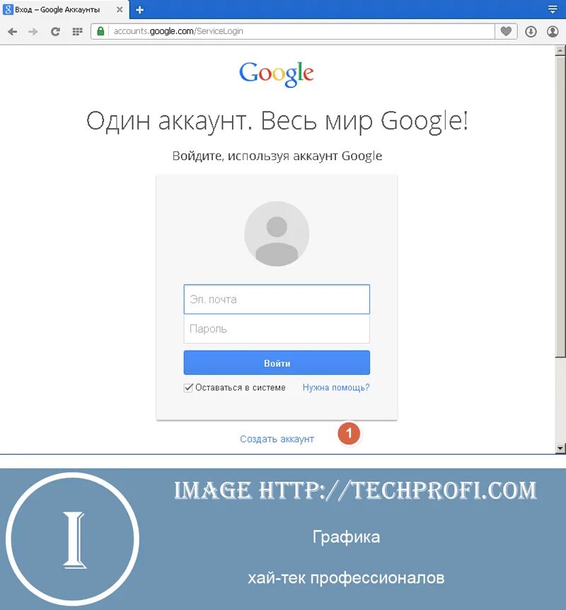 Зайти в гугл. Мой аккаунт и пароль. Google войти. Мой аккаунт Google. Как обойти вход гугл