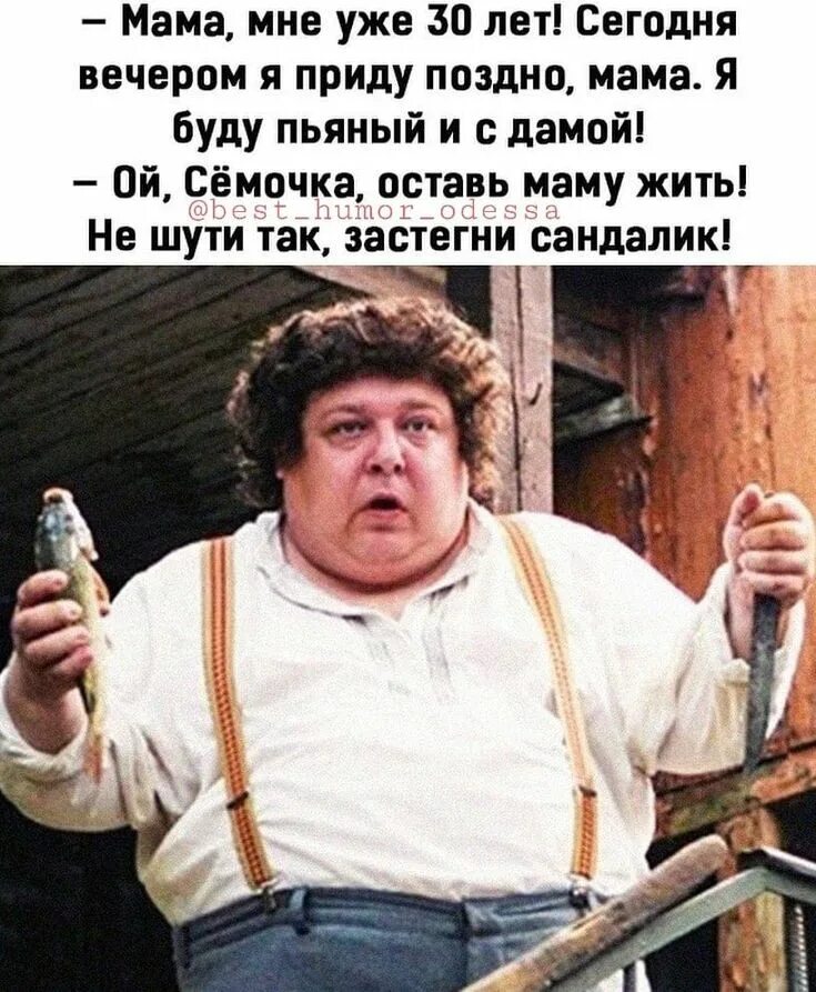 30 лет прикол. Юмор лжю. 32 года картинки. Картинка 34 года день рождения прикольные. А мне уже 32.