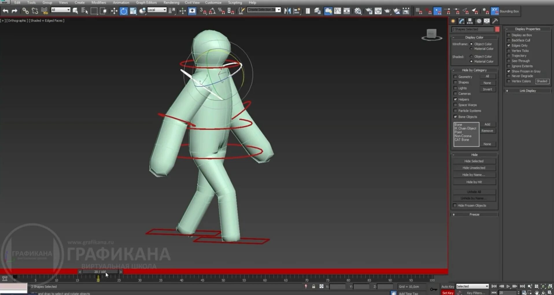 Создание модели для анимации. Моделирование анимация. анимация в 3ds max. анимация в 3д максе. 3д моделирование анимация.