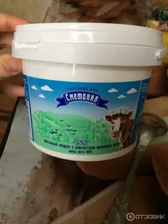 Сколько сметаны в большой банке