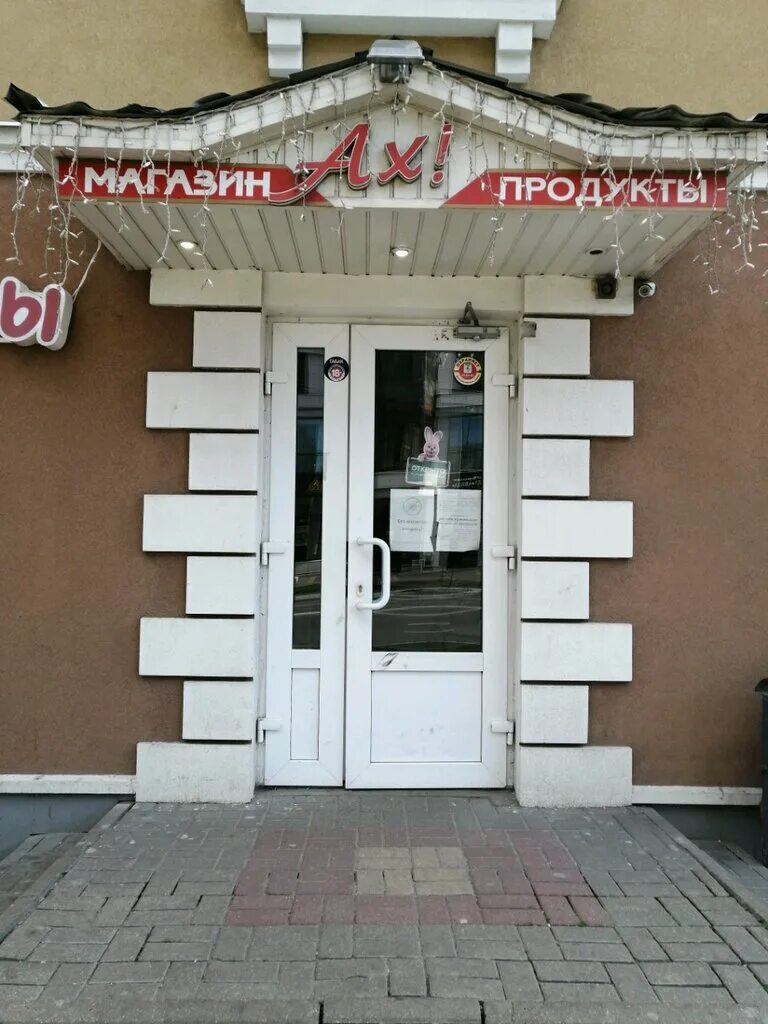 когалым магазины. гражданский проспект 5 белгород. улица князя трубецкого 34 белгород. милые магазинчики. твоя полка самара.