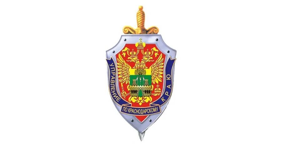 Пограничное управление по краснодарскому краю. Пу по краснодарскому краю. Пограничная служба новороссийск. Пограничное управление краснодар. Пограничная служба в краснодарском крае.
