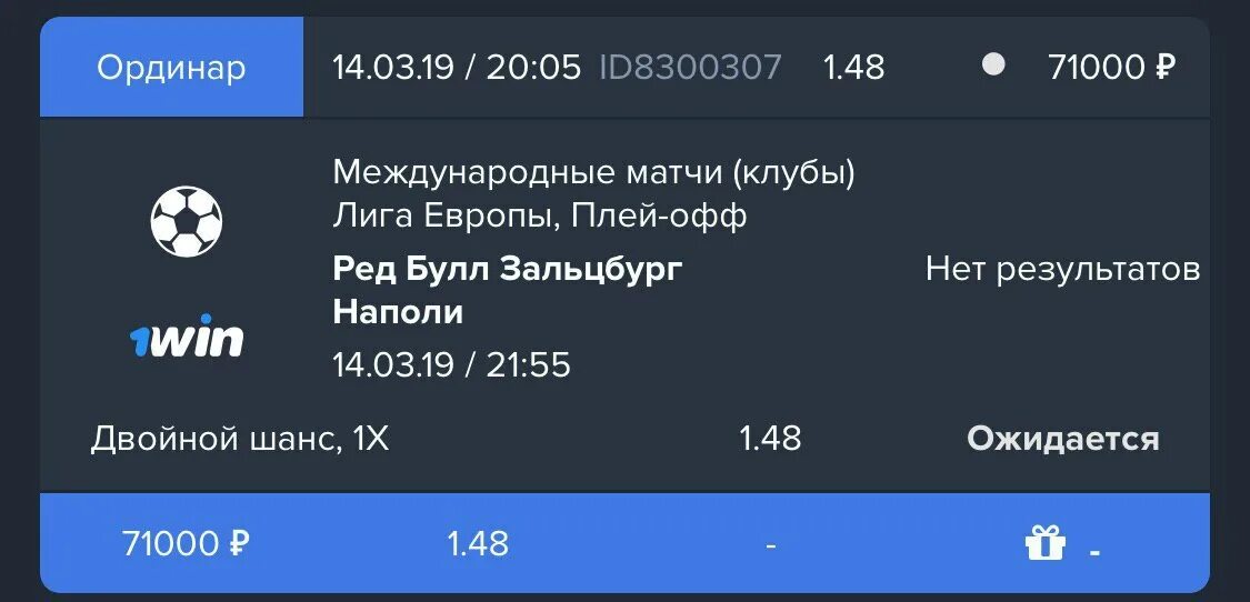 Время основного матча. Футбольное поле с футболистами. Результат матча основное время. Лига ставок киберфутбол. Ставки на спорт.
