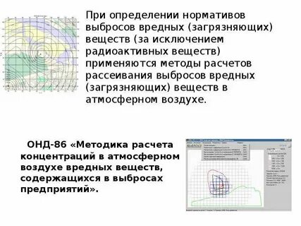Метод применяемый для выявления выбросов