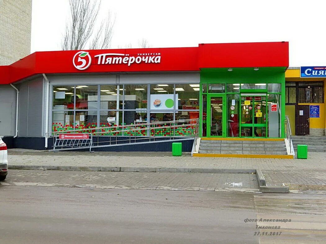 Пятерочка становое липецкая область. Универсам пятерочка. Большой пятерочка. Магазин пятерочка. Фасад магазина пятерочка.