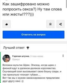 Поискать ответ в интернете