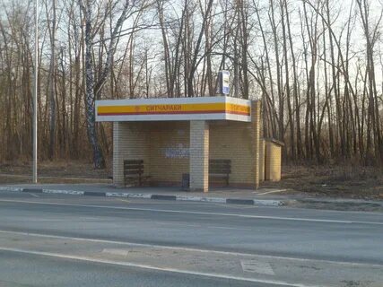 Остановки канаш