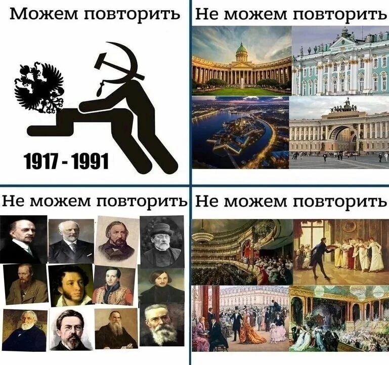 Обязательно повторим