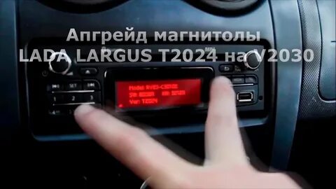 Как вести код радио