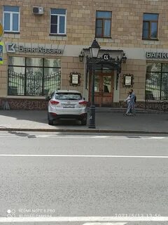 Банк казани кремлевская