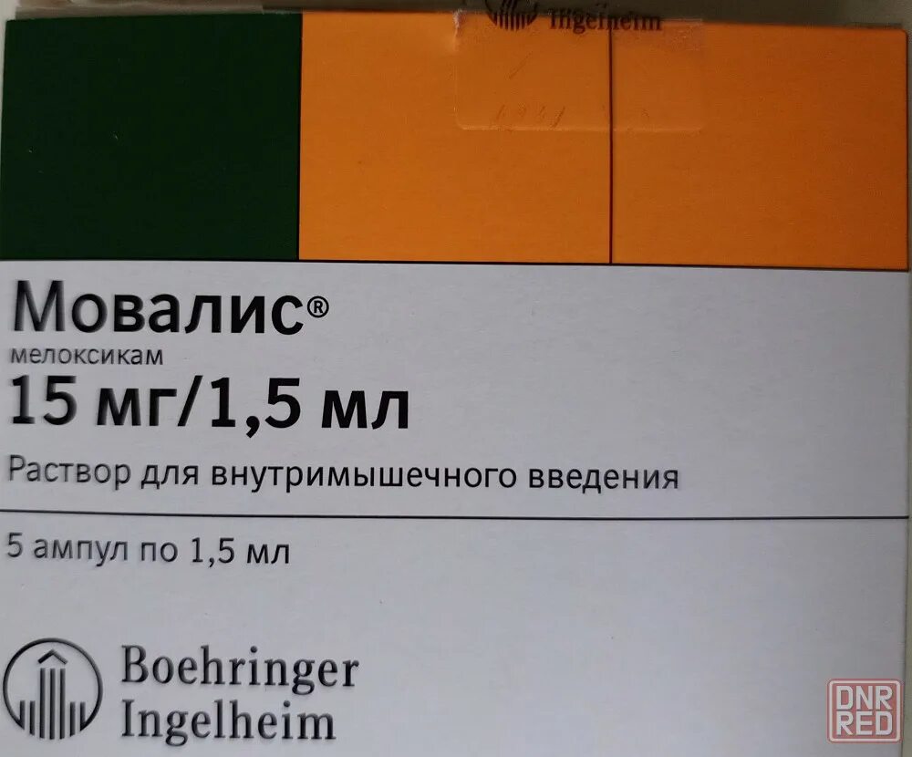 Мовалис уколы при остеохондрозе. Мовалис уколы ампулы. Мовалис уколы. Мовалис форма выпуска. Уколы мовалис показания.
