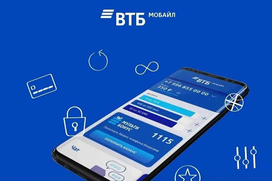Связь втб мобайл. ВТБ мобайл. ВТБ мобайл логотип. ВТБ мобайл оператор. ВТБ мобайл приложение.