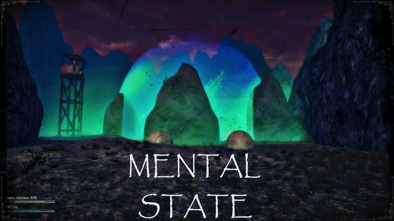 Mental State игра. Project Mental game. State of Unity. Mental23.