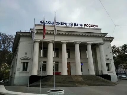 Севастопольские банки