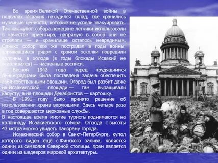 Укажите век когда произошли события которым посвящена