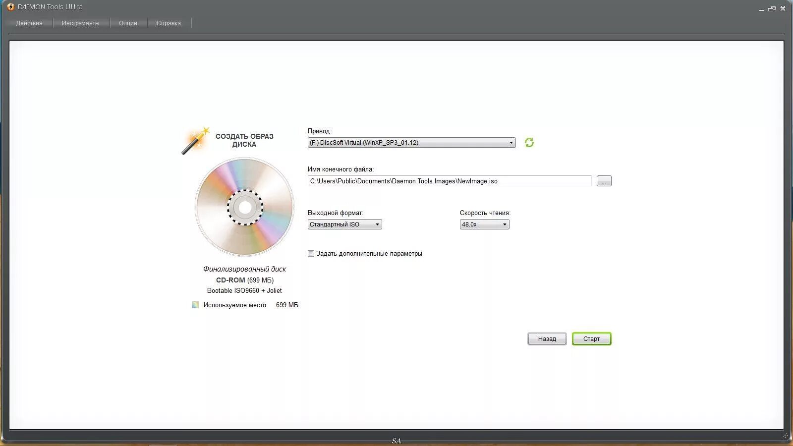Daemon tools 2. Daemon tools ultra. daemon tools ultra 3. daemon tools ultra 2. daemon tools ultra 3.0.