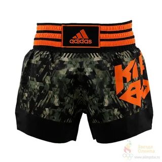 Adidas kickboxing shorts