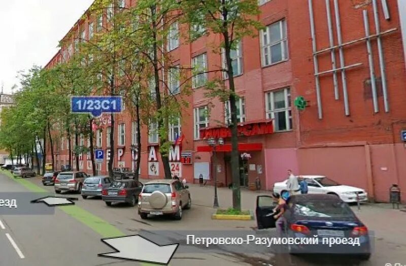 Петровско разумовский проезд 1. Старый петровско-разумовский проезд 123. старый петровско-разумовский проезд, вл. 123. старый петровско-разумовский проезд, д.123. петровско-разумовский пр-д, д. 24, корп. 2.