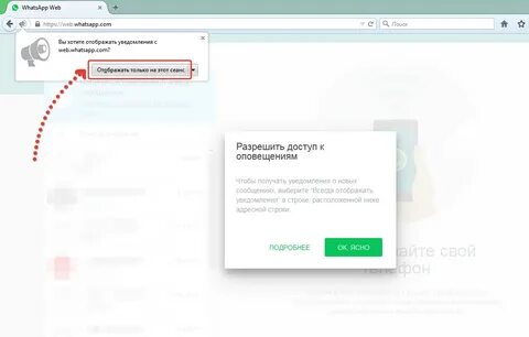 Строки ватсап