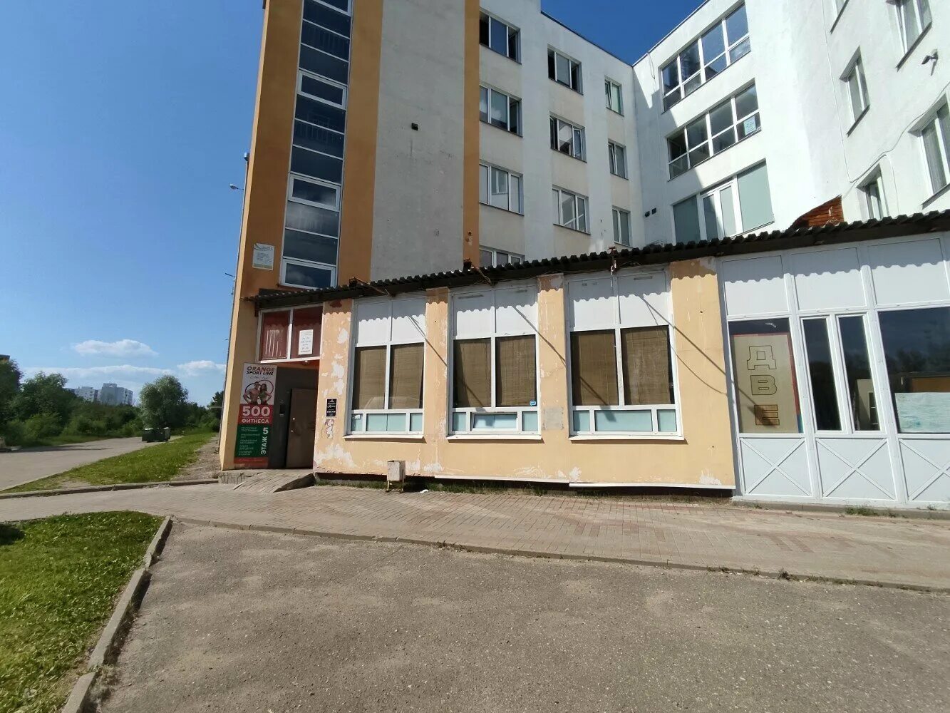 Прогресс ярославль. Блюхера 88 ярославль. Прогресс ярославль. Ярославль 9x13. Завод прогресс бирск.