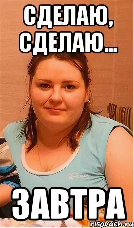 поставь и сделай. мемы про настю. поставьте лайк. поставь и сделай. кнопка подписаться.