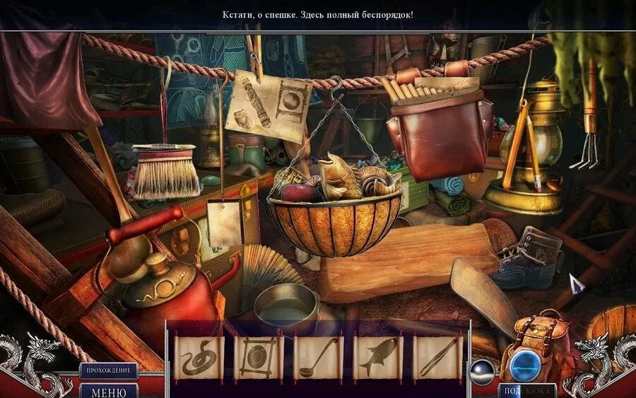 Найди предмет в комнате. Mystery case files 14 broken hour. Игры искалки предметов на пк. Alawar поиск предметов. Легенды о призраках 7: тайна жизни коллекционное издание.