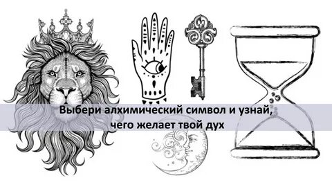 Твой дух