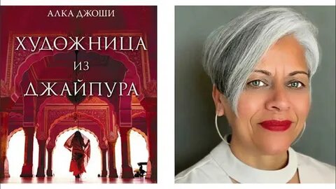 Она рассказала историю художницы из джайпура