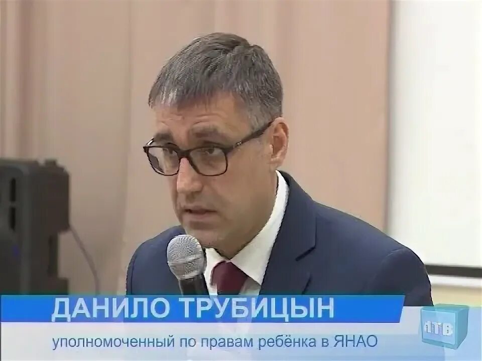 Уполномоченный по правам человека в нао. Уполномоченный по правам ребенка янао. Логотип уполномоченного по правам ребенка. Институт уполномоченного по правам ребенка. Уполномоченный по правам ребенка янао.