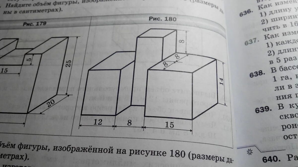 Объем фигуры изображенной. Найдите объем фигуры. Объемы фигур задачи.