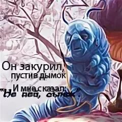 Да захлебнется кровью тот кто усомнится. Да захлебнется кровью тот кто усомнится