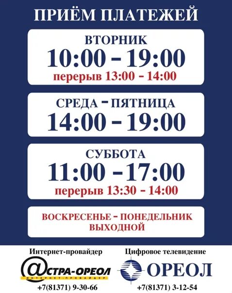 Аптеки кирова режим работы. Аптеки кирова режим работы. Аптека кирова 103. Аптеки кирова режим работы. Аптеки кирова режим работы.