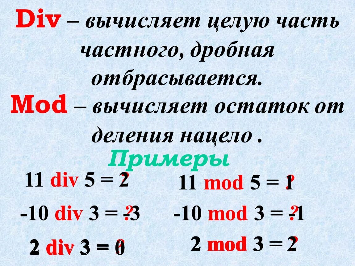 N div 3