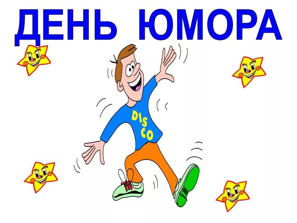 День фантазий. Фантазийный рисунок. Иллюстрации на тему детского воображения. День фантазий. Волшебство для детей.