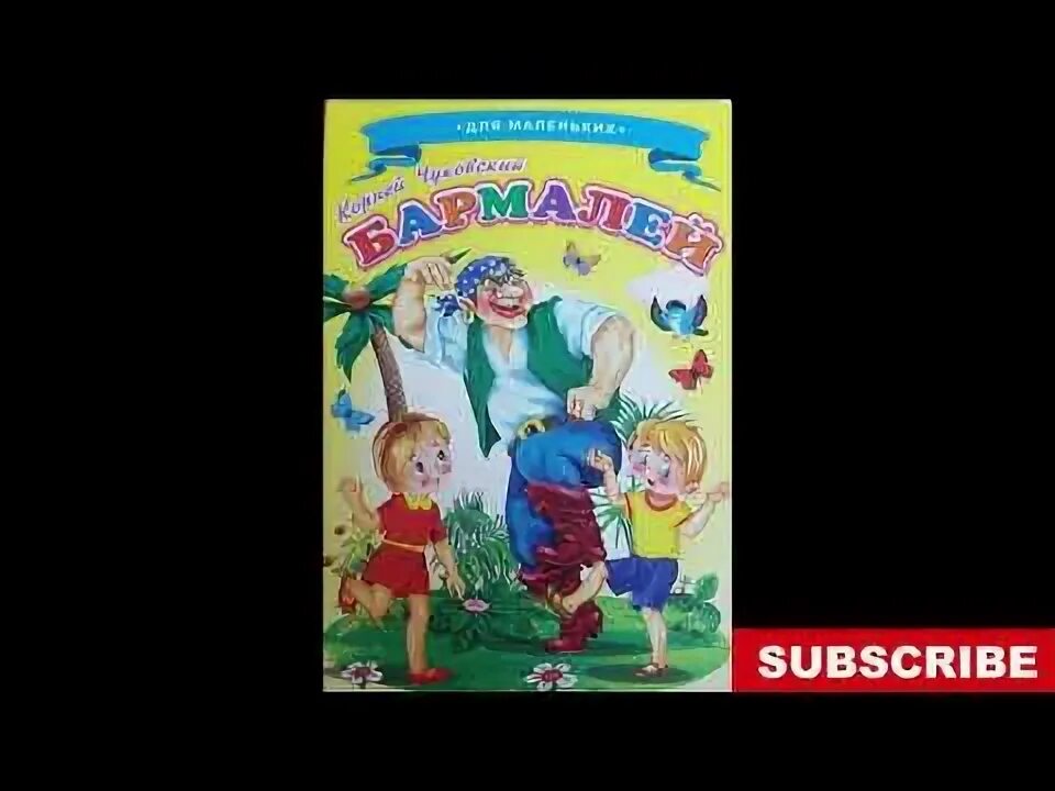 Мягкий характер слушать
