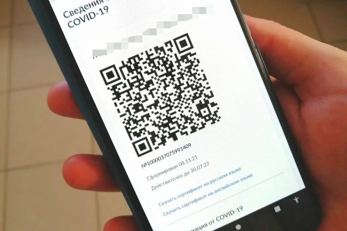 Получить qr код без