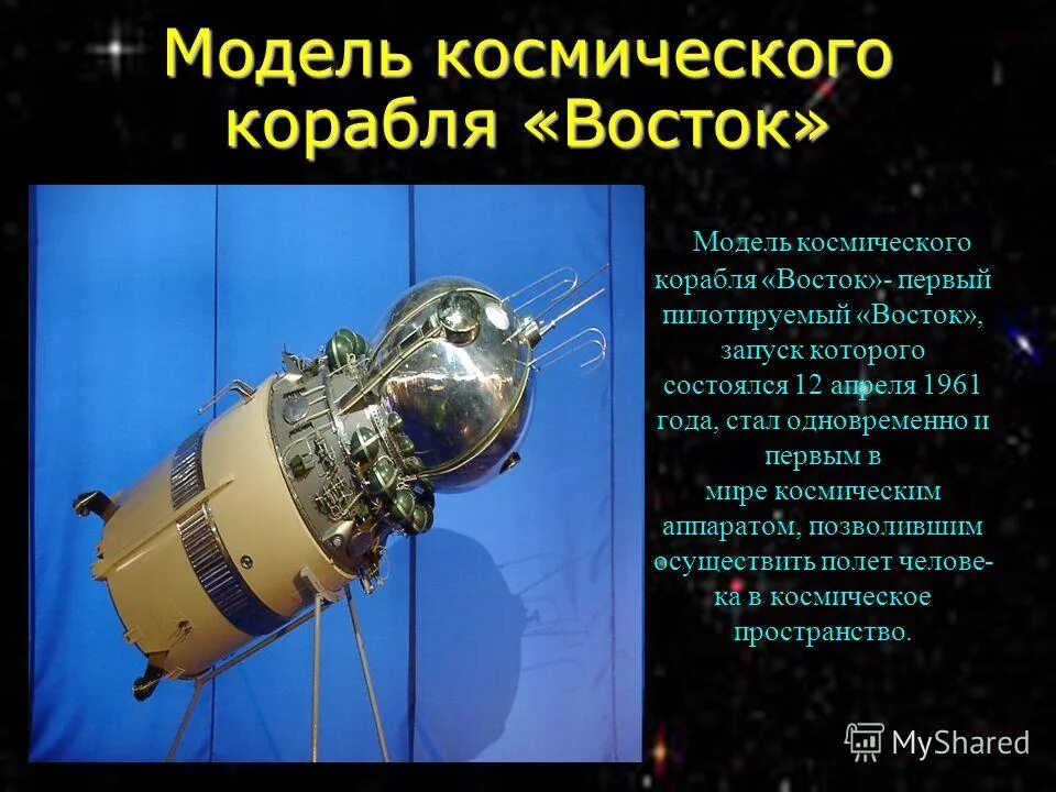 российские космические корабли информация. многоразовый пилотируемый космический корабль орёл. ркк энергия корабль федерация. космический корабль восток королев. корабль орёл ркк энергия.