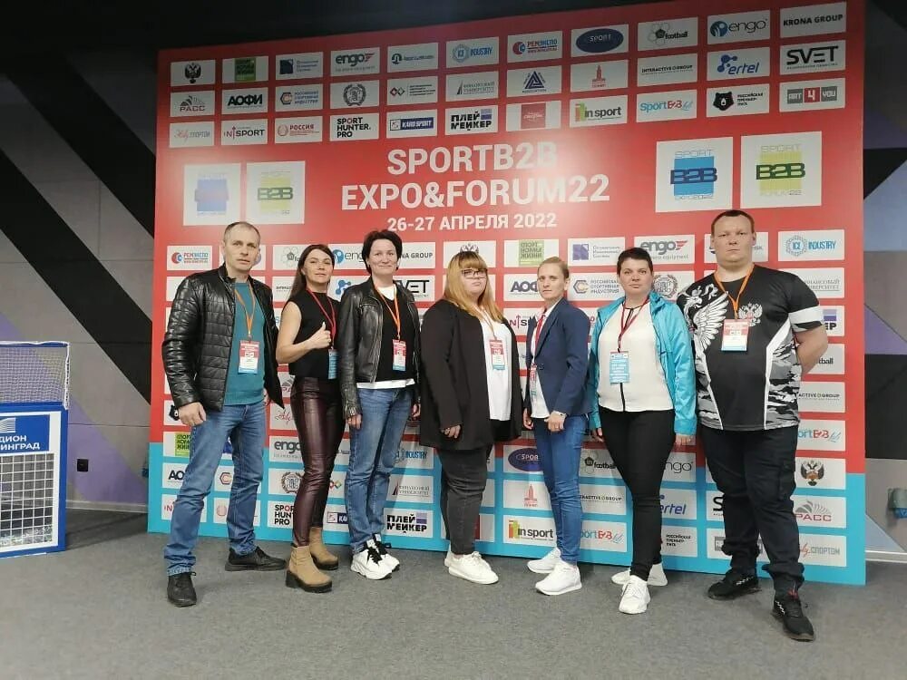 Выставка 22 апреля. Выставка sportb2b Expo&forum 2022. Выставка sportb2b 2023. Sportb2b. Sportb2b Expo forum 2022.