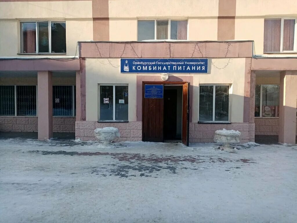 Проспект победы 13 оренбург. Проспект победы огу. Проспект победы огу. Огу юриспруденция оренбург. Огу столовая оренбург.