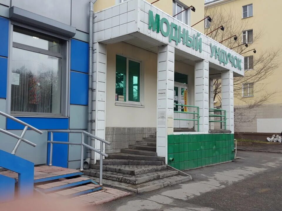 Кирова 100 4. Улица кирова 37 новокузнецк. кирова 100 новокузнецк. кирова 37а новокузнецк на карте. сундучок керчь магазин.