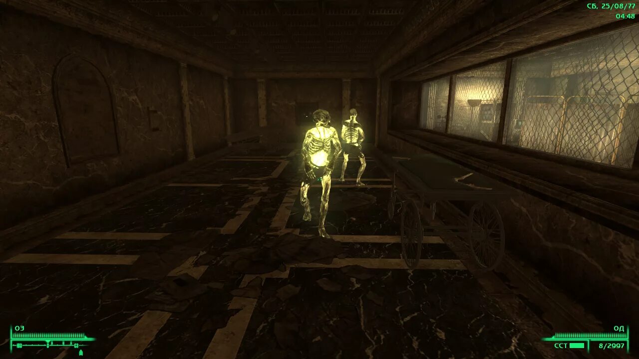 Fallout 4 как стать гулем