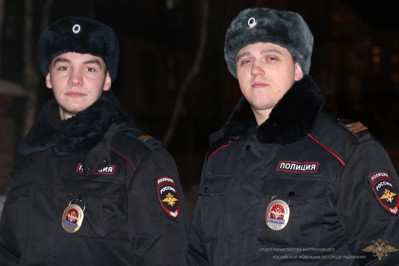 Патрульный наряд полиции. Ппсп мвд россии. Зимняя форма полиции. Форма ппс полиции 2023. Форма ппс младший сержант.