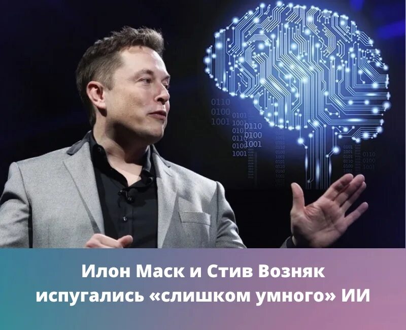 Openai маск. Илон маск. neuralink фото. neuralink лого.
