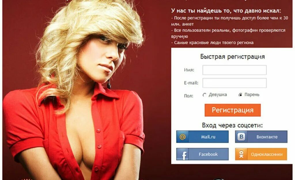 проверь кнопку. регистрация бизнеса под ключ. обложка регистрация. сол казино. левая почта.