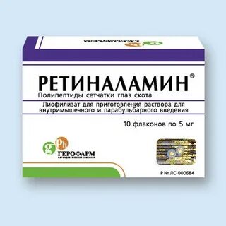 Чем разводить ретиналамин для инъекций