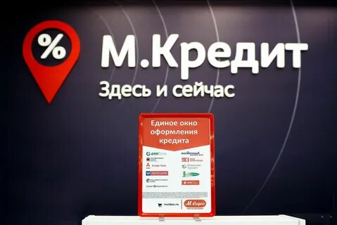 Телефон в мвидео в рассрочку