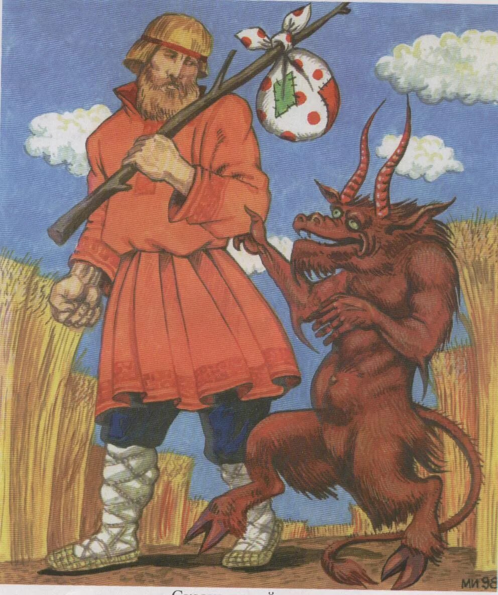 Черти читать