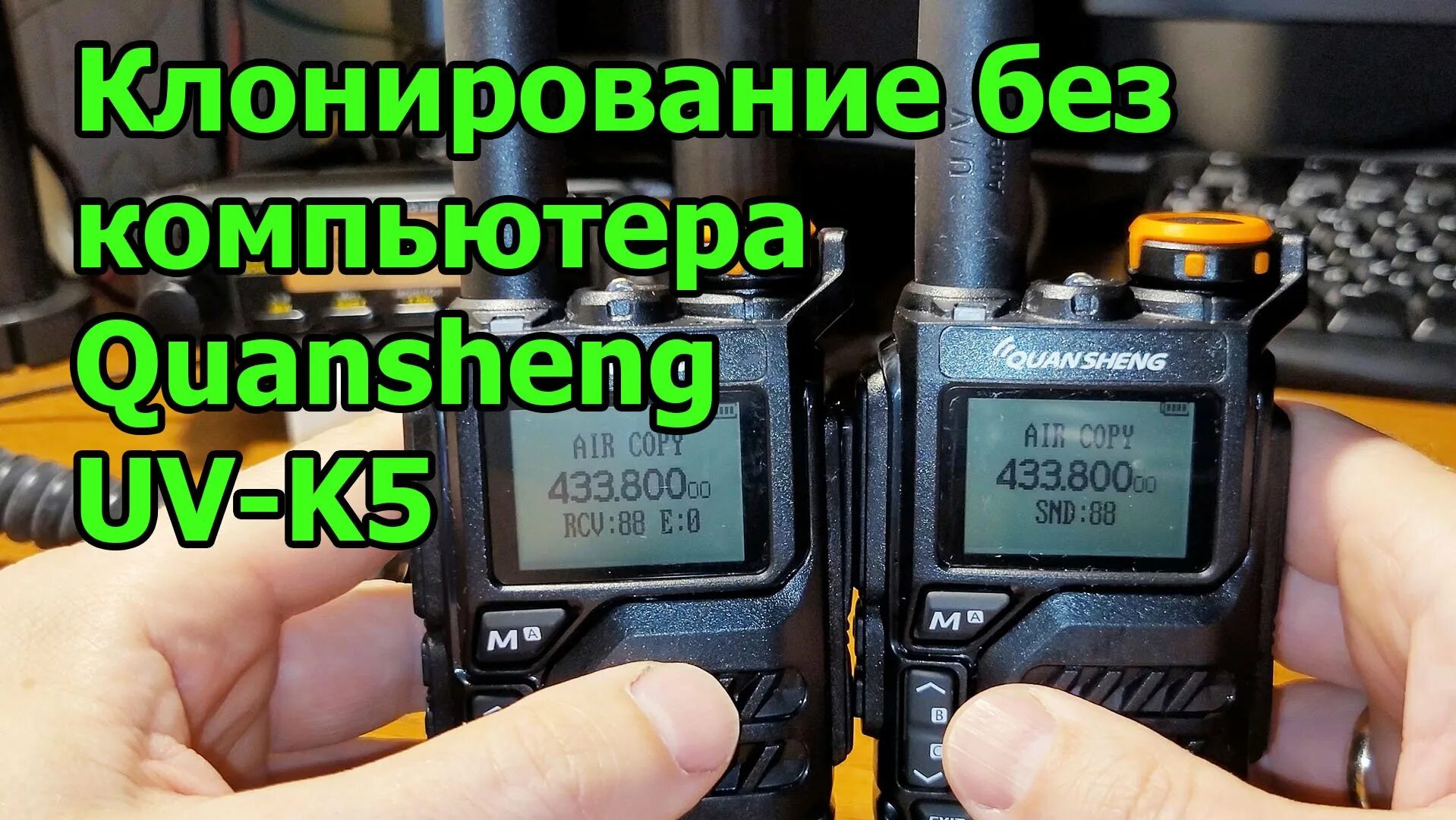 Quansheng uv k5 8 обзор. Quansheng uv k5 8 обзор