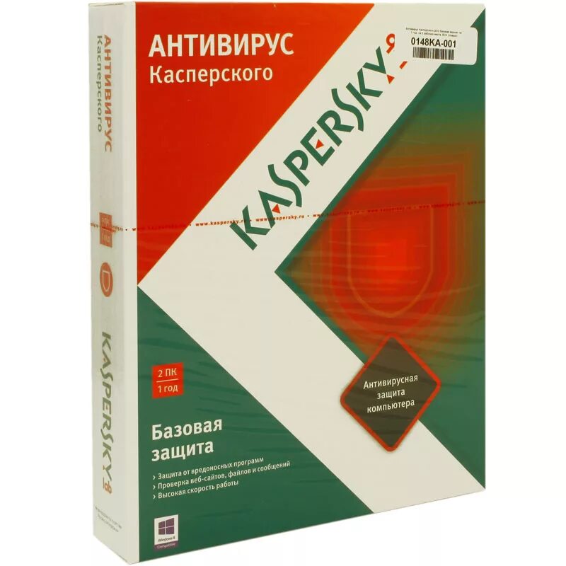 Антивирус давай. Антивирус Касперского. Антивирусная защита Каспер. Касперский Базовая защита. Антивирус Касперского фото.